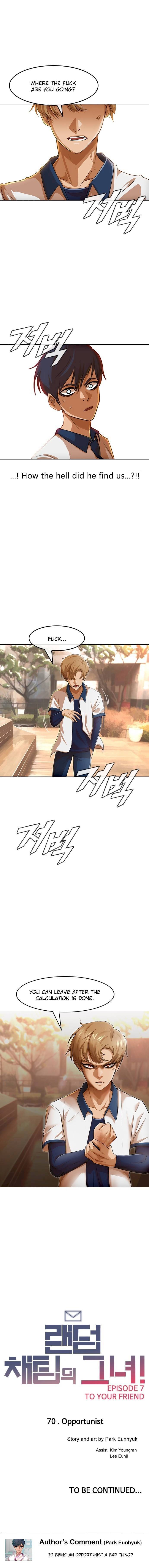 The Girl from Random Chatting! Chapter 70 - Page 15