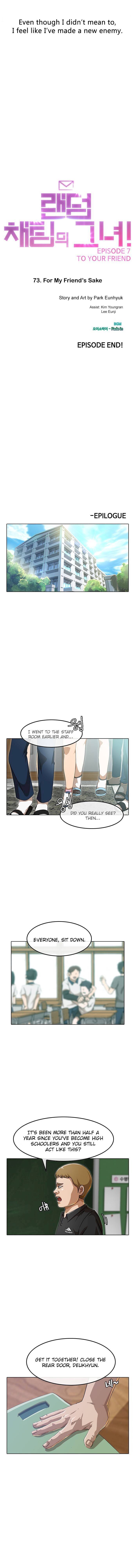 The Girl from Random Chatting! Chapter 73 - Page 17