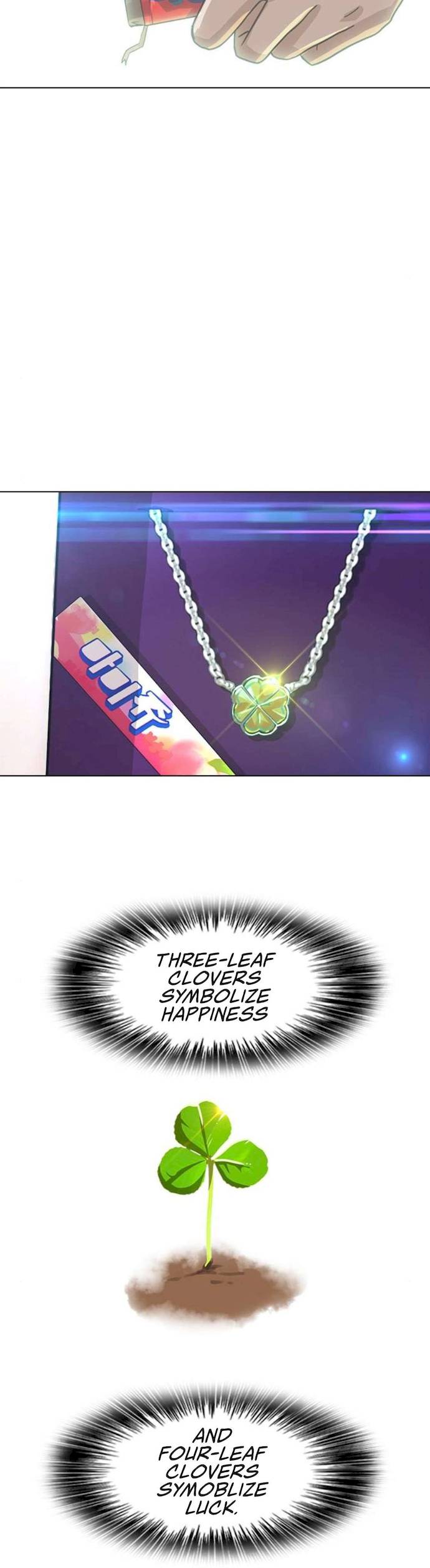 The Girl from Random Chatting! Chapter 78 - Page 27