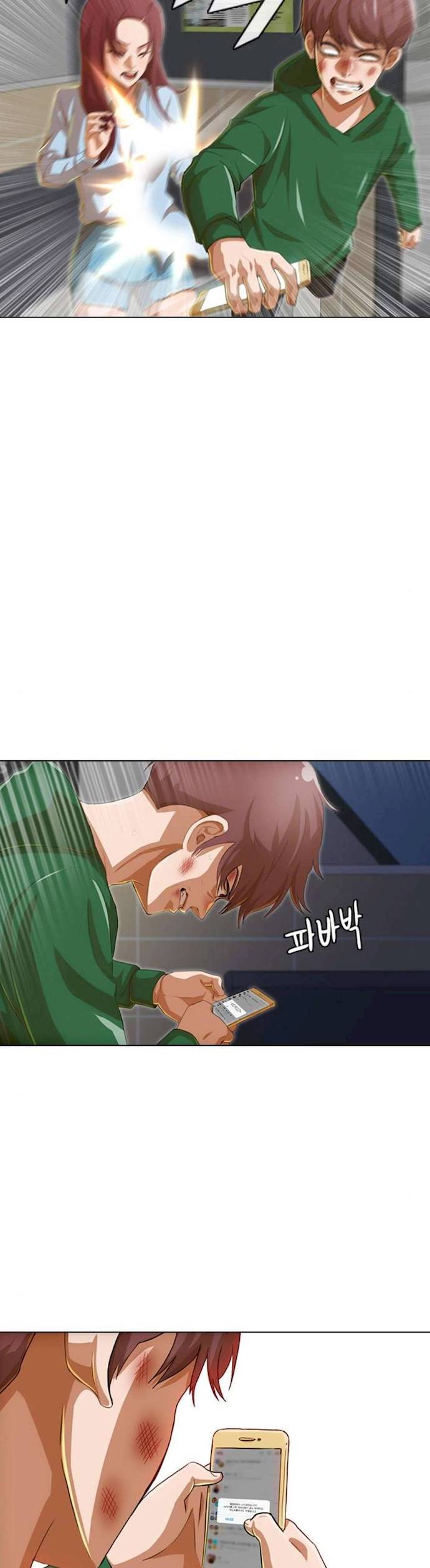 The Girl from Random Chatting! Chapter 78 - Page 30