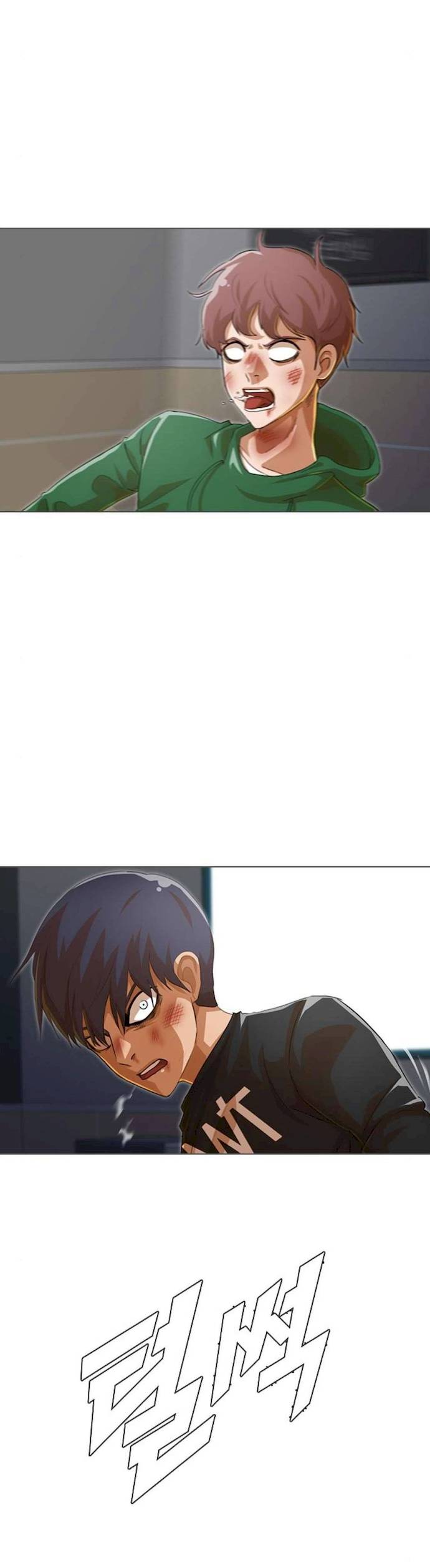 The Girl from Random Chatting! Chapter 78 - Page 5