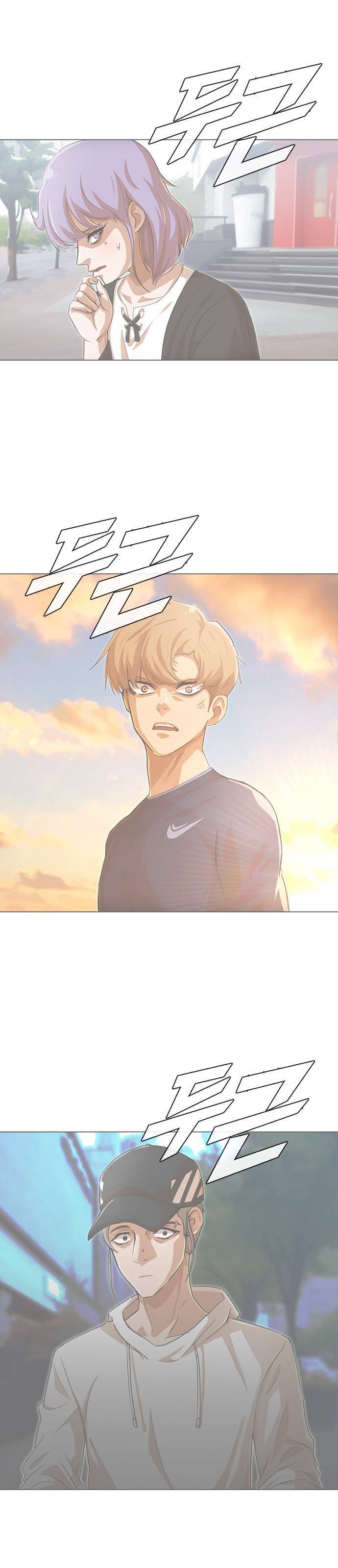 The Girl from Random Chatting! Chapter 80 - Page 37