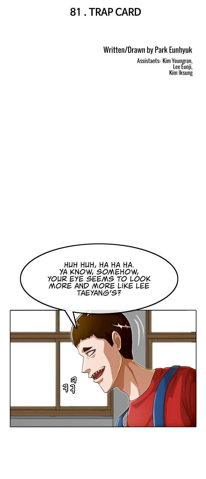 The Girl from Random Chatting! Chapter 81 - Page 7