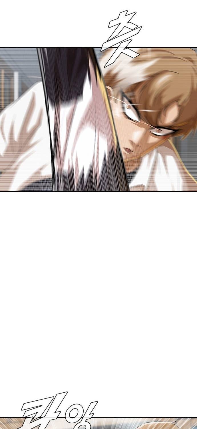 The Girl from Random Chatting! Chapter 88 - Page 10