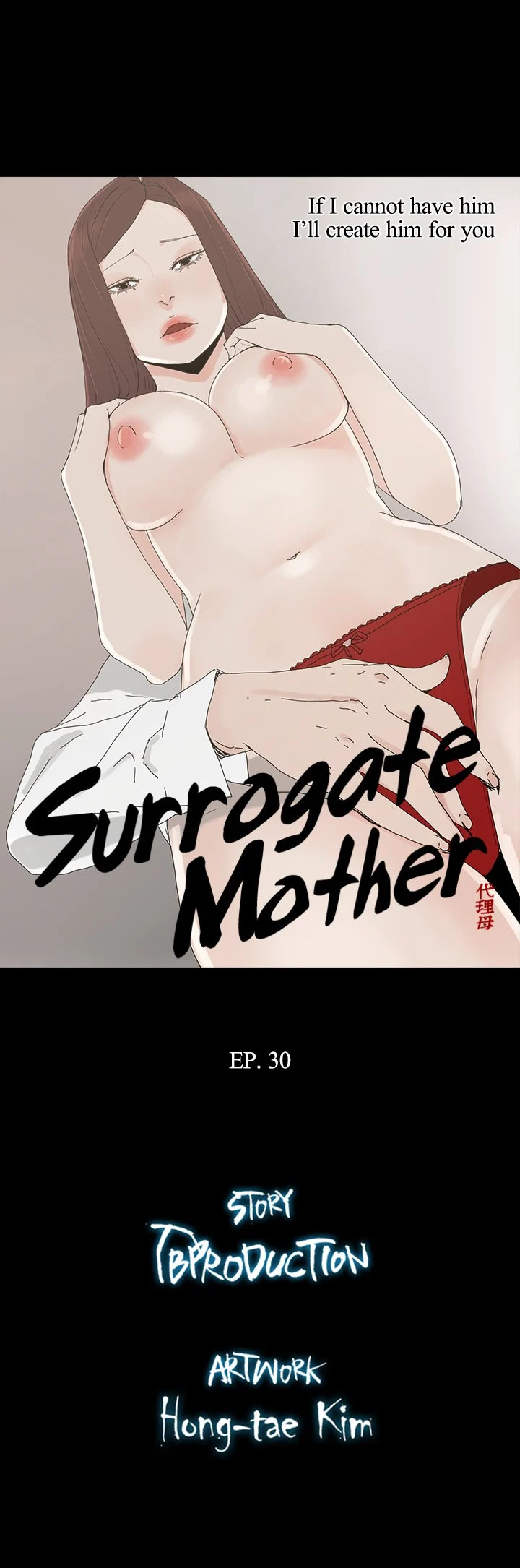 Surrogate Mother Chapter 30 - Page 3