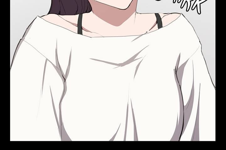 She’s too much for Me Chapter 27 - Page 4