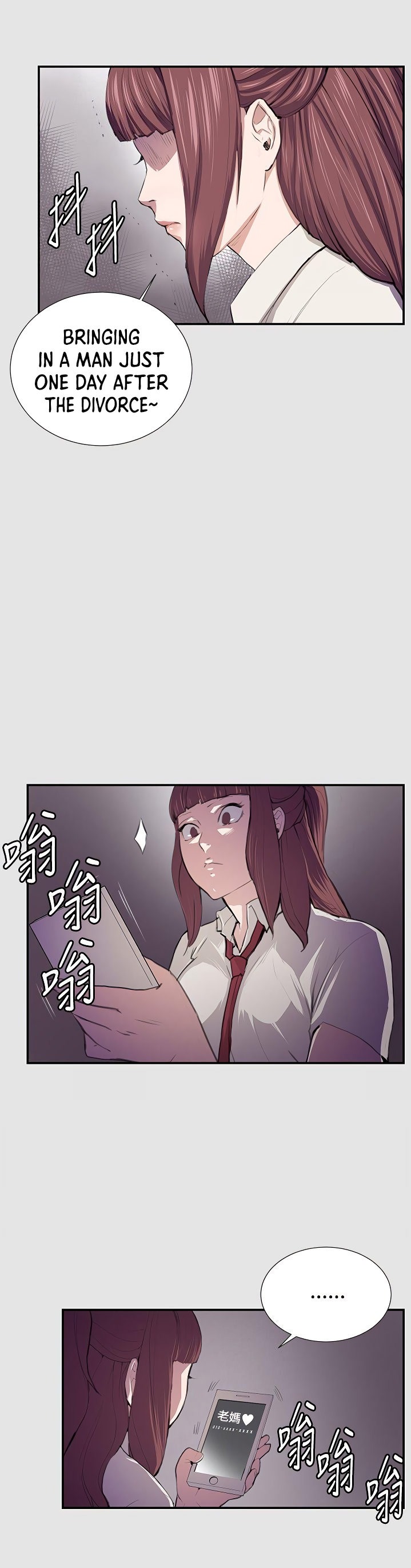 She’s too much for Me Chapter 53 - Page 11