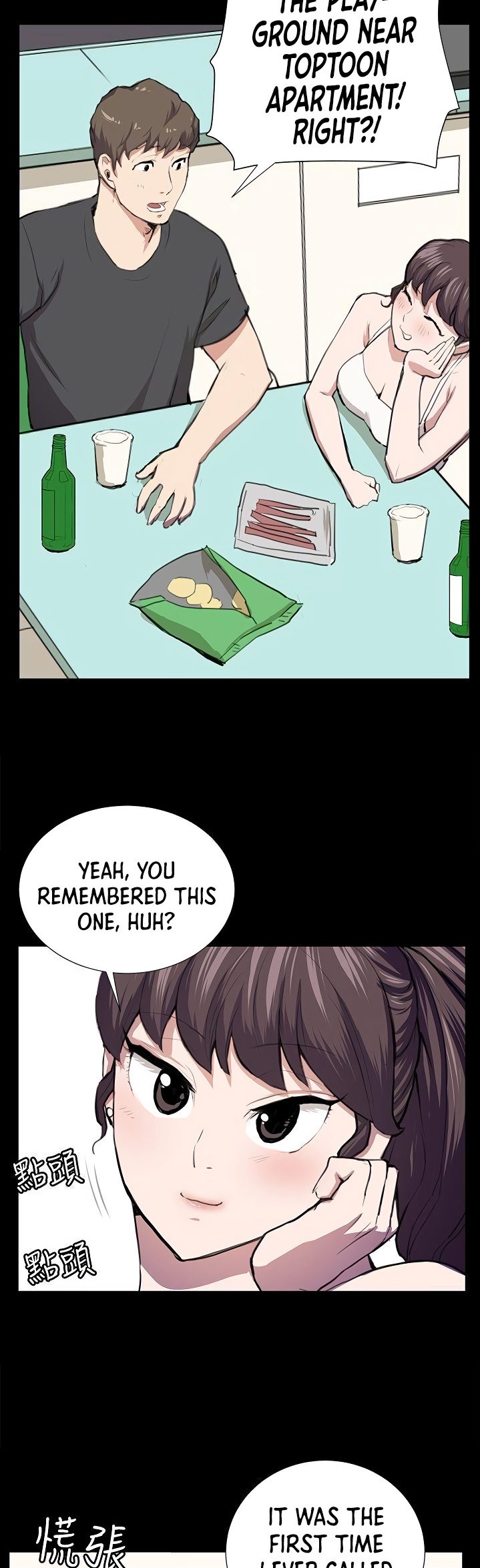 She’s too much for Me Chapter 53 - Page 24