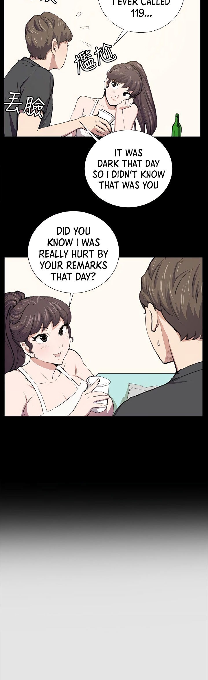 She’s too much for Me Chapter 53 - Page 25