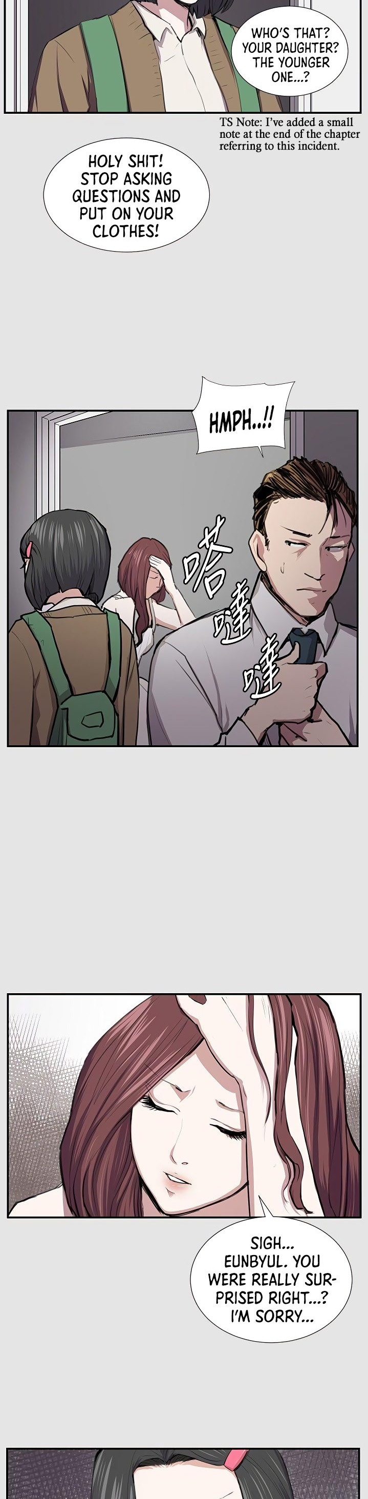 She’s too much for Me Chapter 53 - Page 3