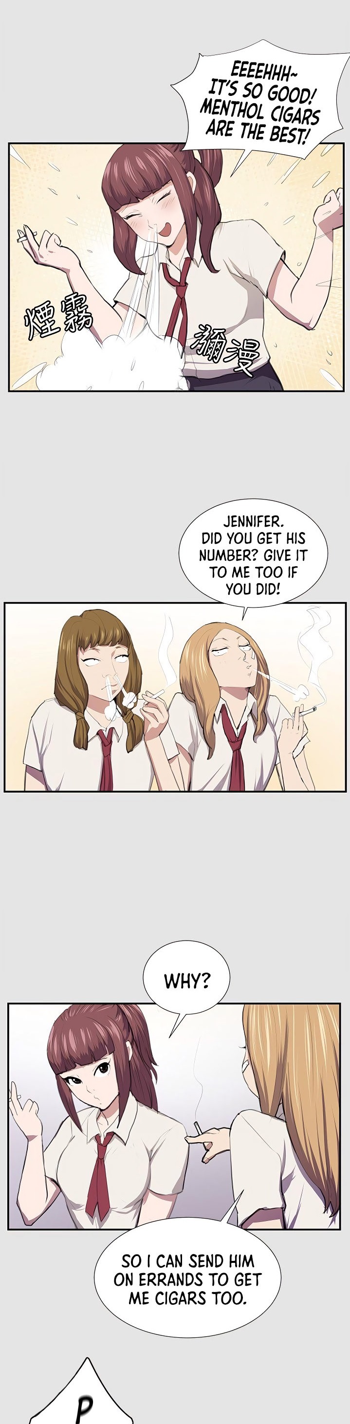 She’s too much for Me Chapter 53 - Page 5