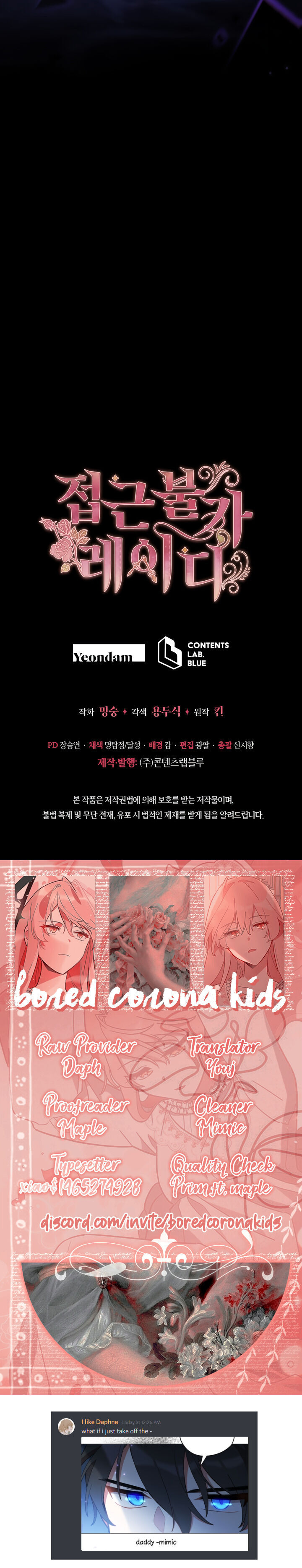 Untouchable Lady Chapter 10 - Page 32