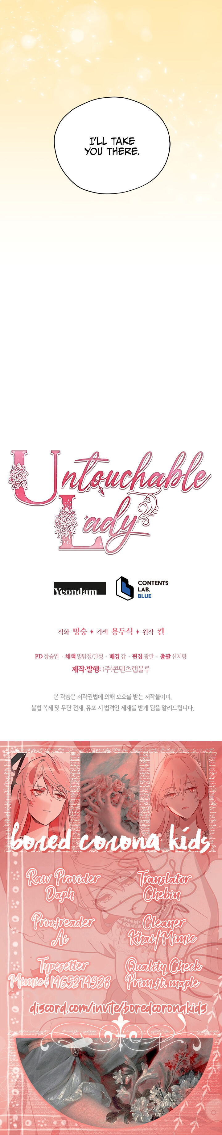 Untouchable Lady Chapter 15 - Page 22