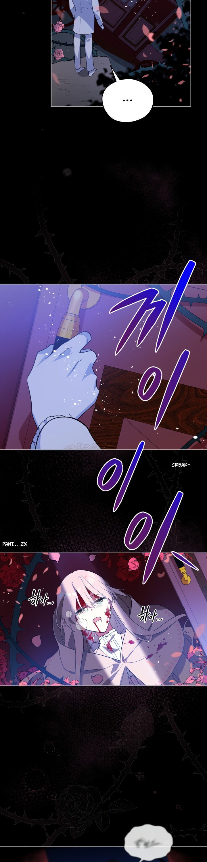 Untouchable Lady Chapter 19 - Page 20