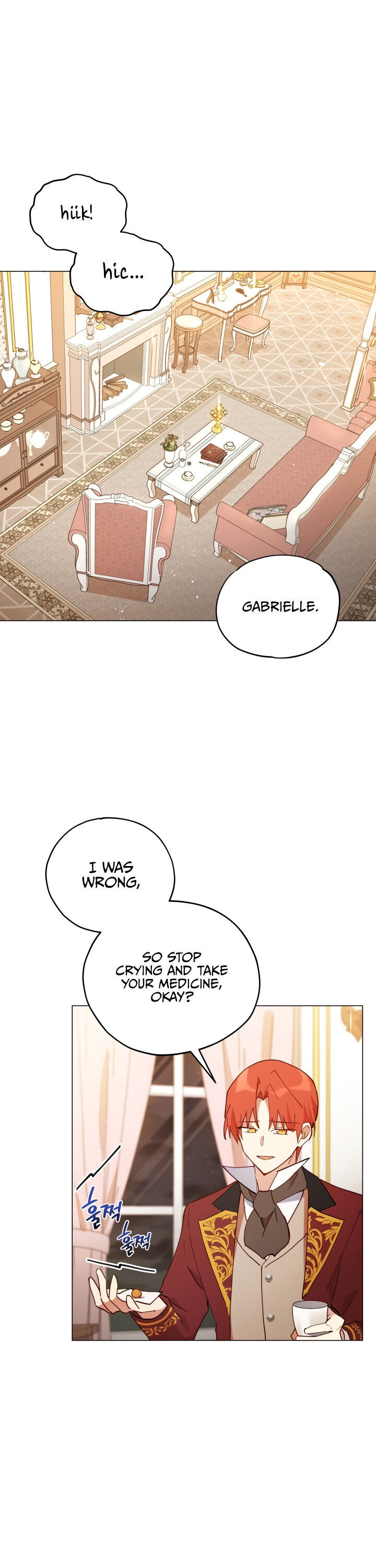 Untouchable Lady Chapter 2 - Page 15