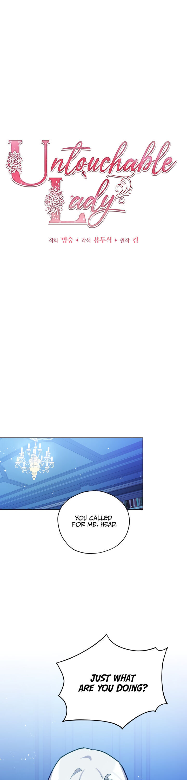 Untouchable Lady Chapter 25 - Page 16