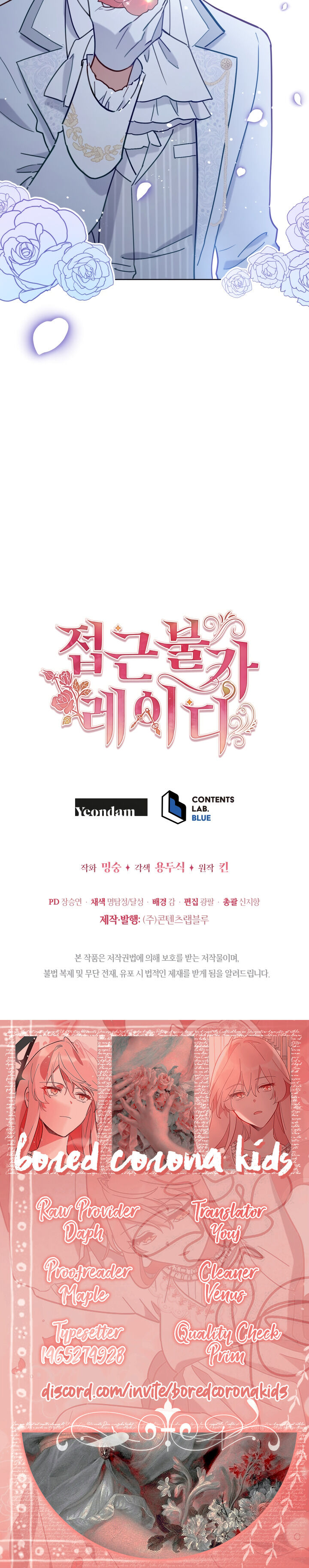 Untouchable Lady Chapter 7 - Page 27