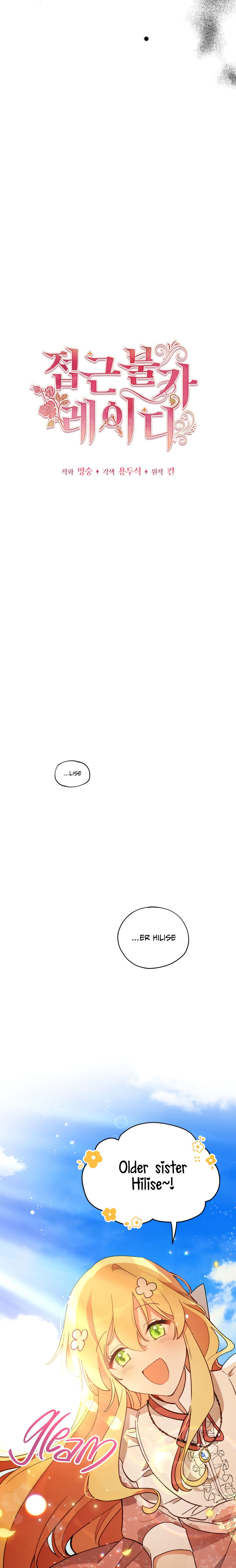 Untouchable Lady Chapter 7 - Page 3