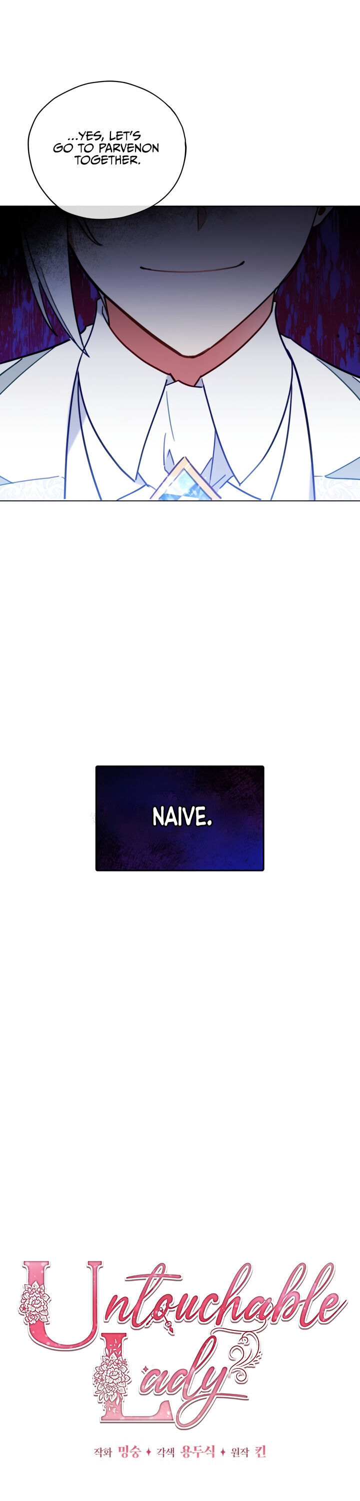 Untouchable Lady Chapter 8 - Page 16