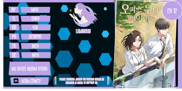 My Office Noona’s Story Chapter 12 - Page 1