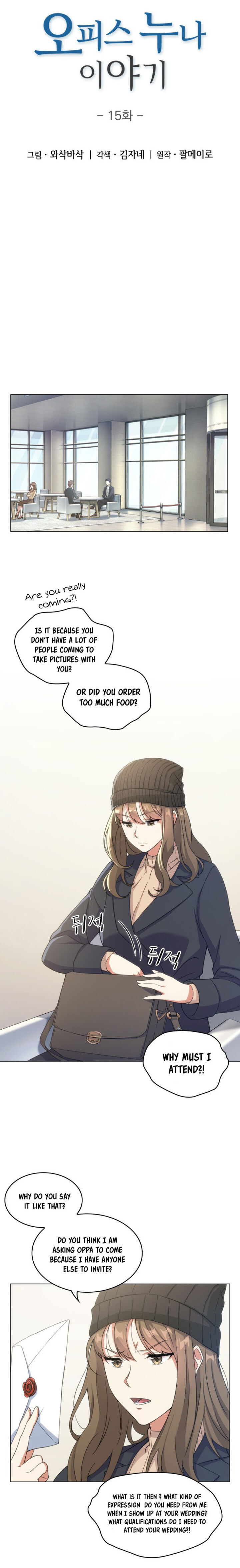 My Office Noona’s Story Chapter 15 - Page 13