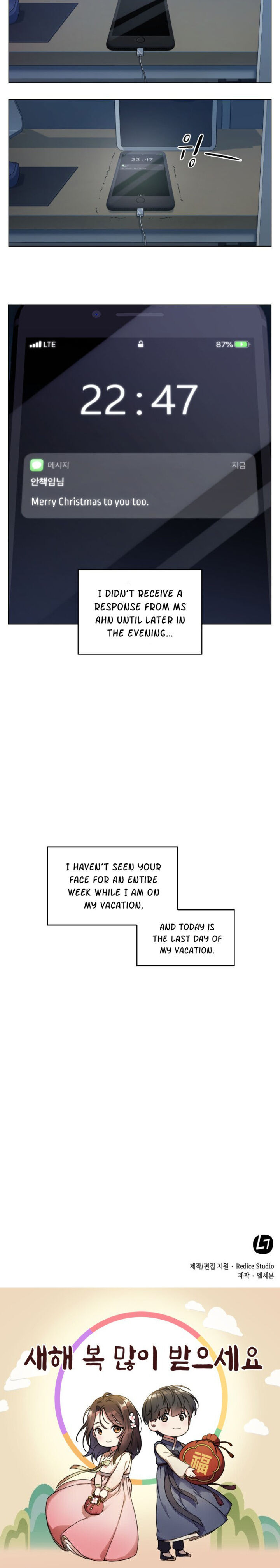 My Office Noona’s Story Chapter 20 - Page 19