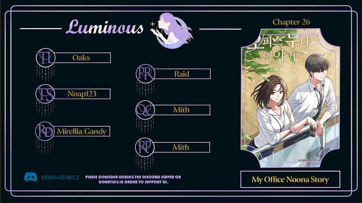 My Office Noona’s Story Chapter 26 - Page 1