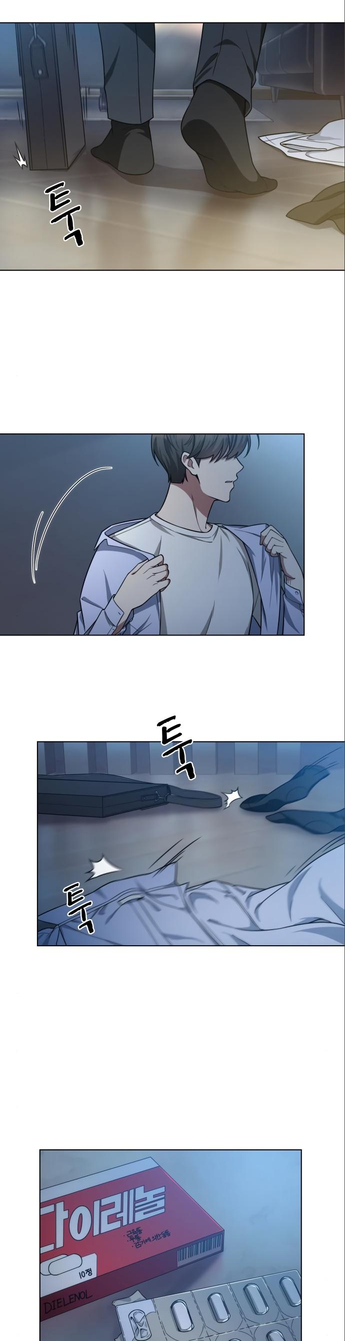 My Office Noona’s Story Chapter 47 - Page 14