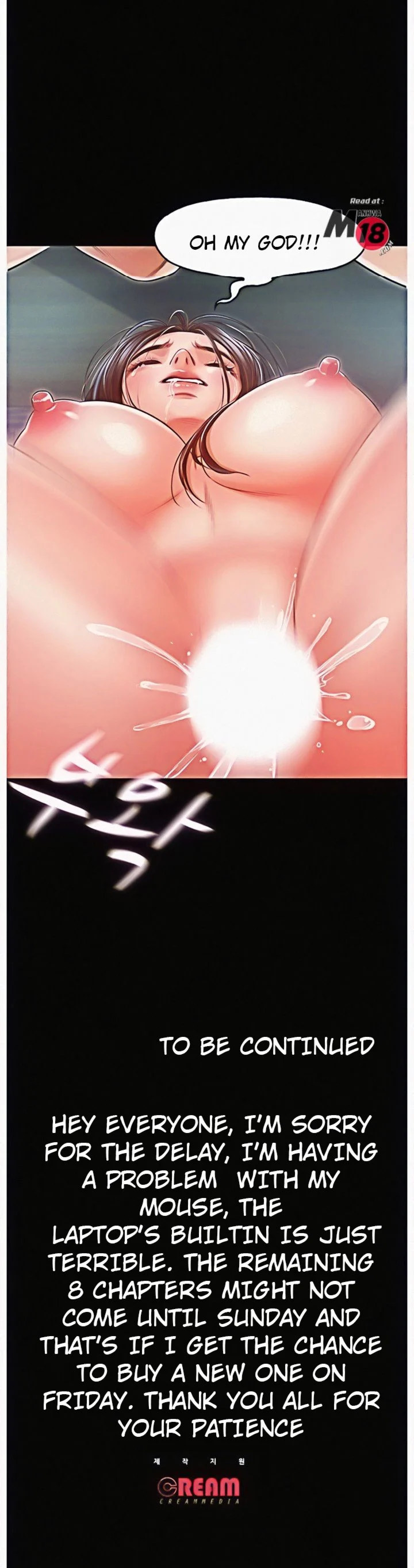 Who Did You Do With? Chapter 25 - Page 18