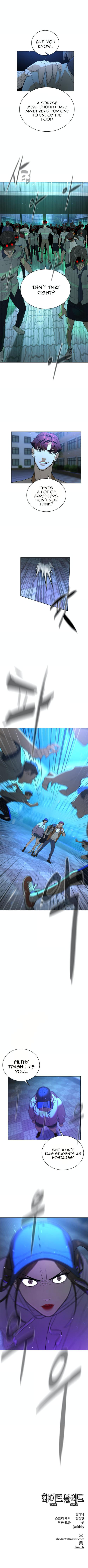 White B**** Chapter 26 - Page 9