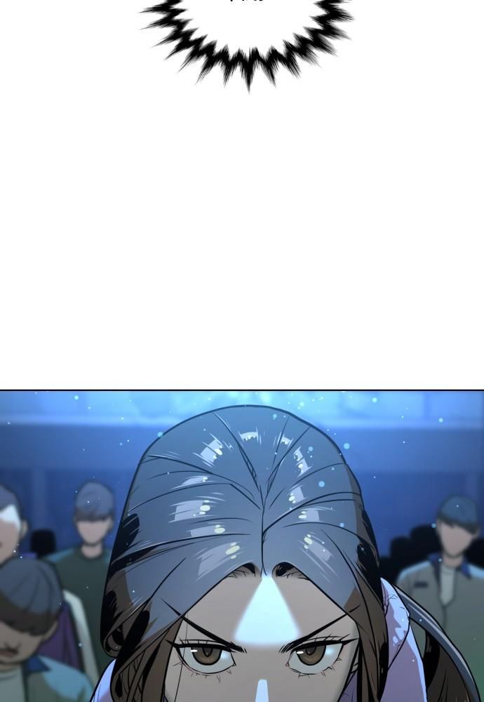 White B**** Chapter 28 - Page 114