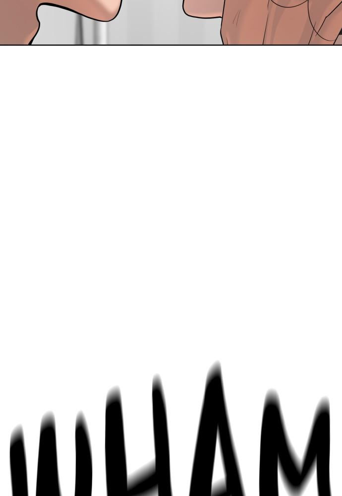 White B**** Chapter 30 - Page 52