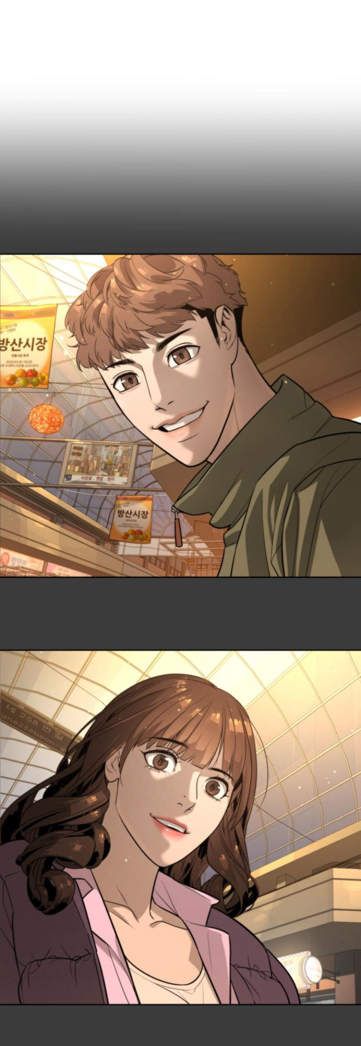 White B**** Chapter 57 - Page 6