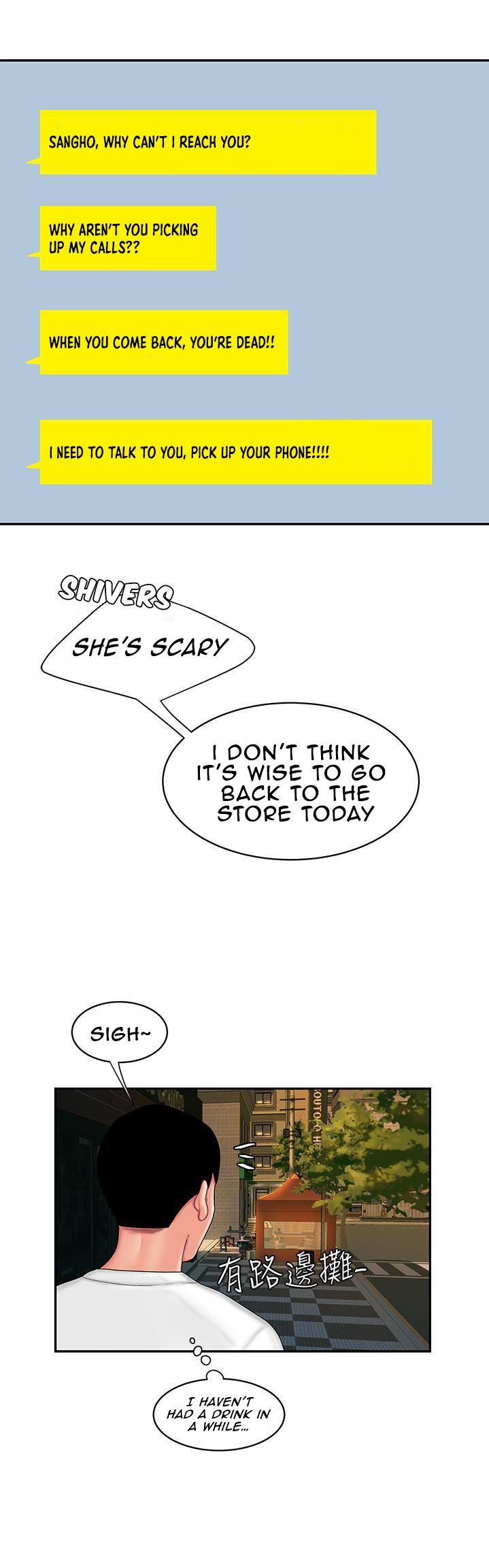 The Delivery Man Chapter 21 - Page 21