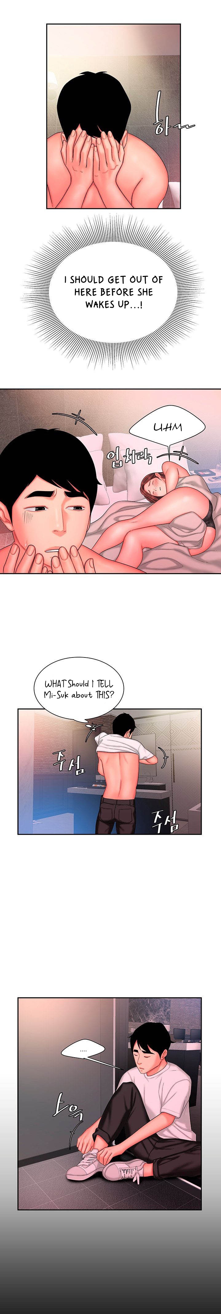 The Delivery Man Chapter 29 - Page 26