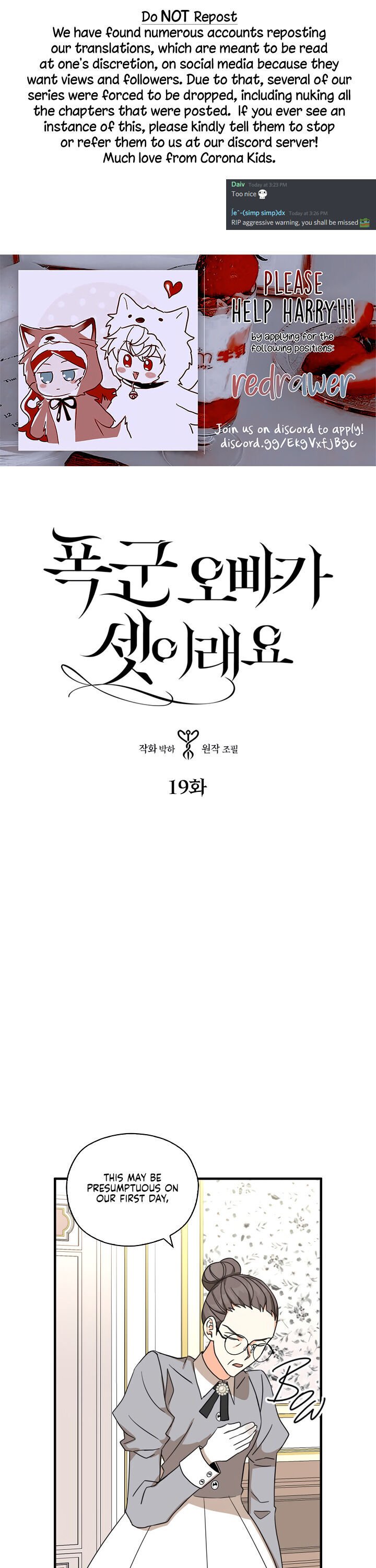 My Three Tyrant Brothers Chapter 19 - Page 1