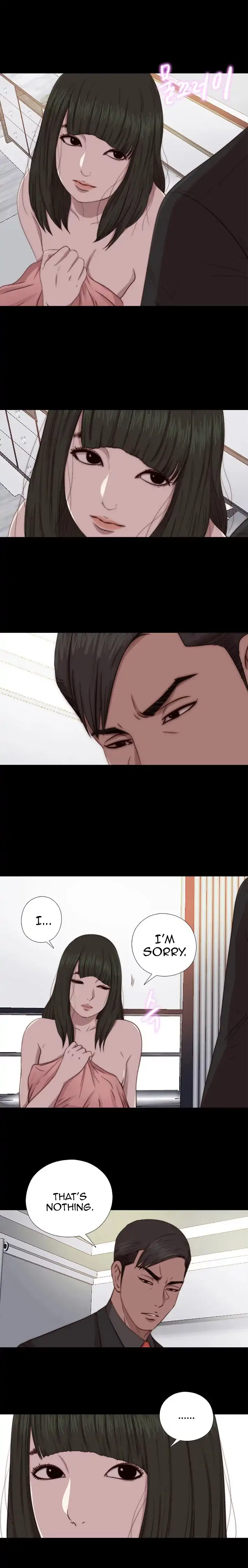 The Girl Next Door Chapter 64 - Page 7