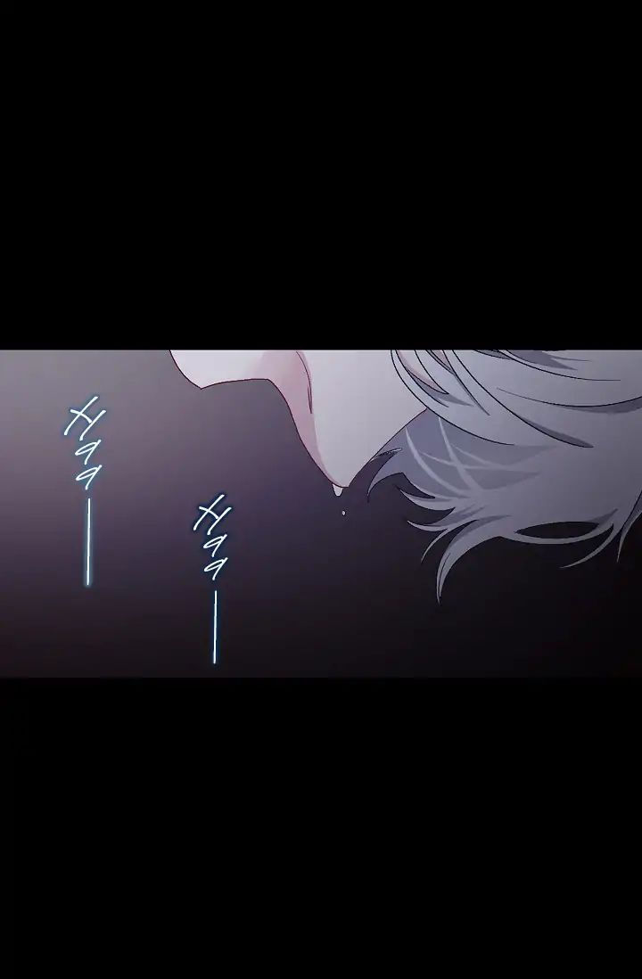 The Tyrant’s First Love Chapter 12 - Page 32