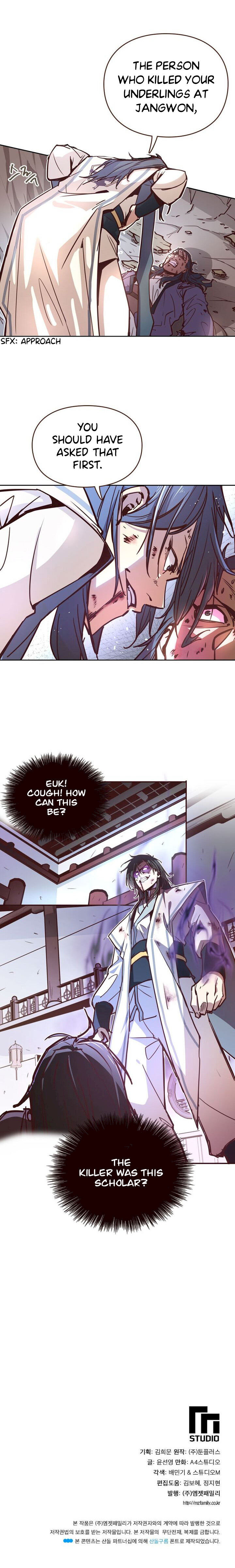 Life and Death: The Awakening Chapter 11 - Page 7