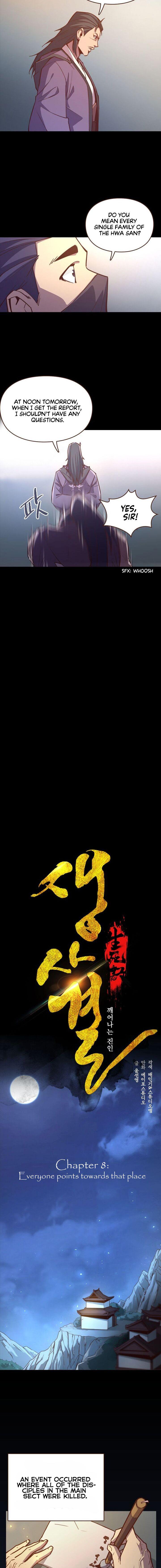 Life and Death: The Awakening Chapter 8 - Page 6