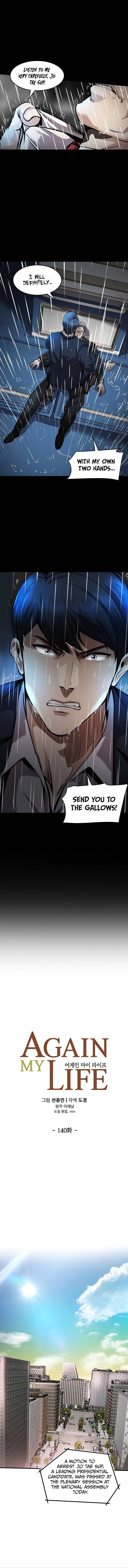 Again My Life Chapter 140 - Page 5