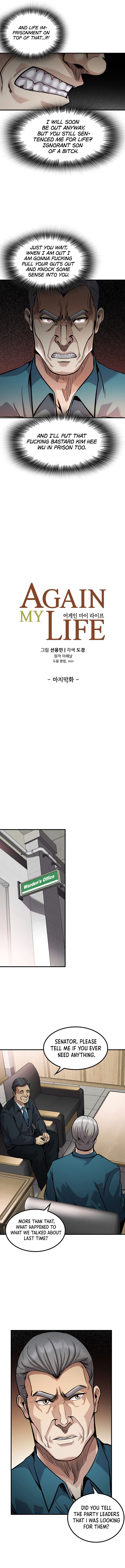 Again My Life Chapter 141 - Page 2