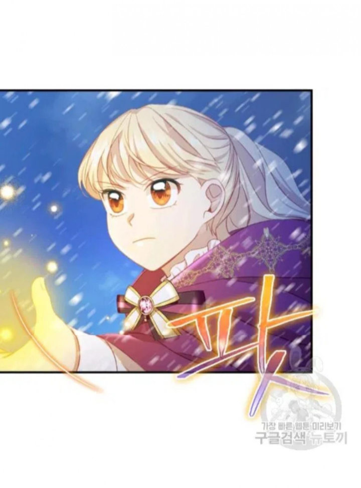 Youngest Princess Chapter 59 - Page 41