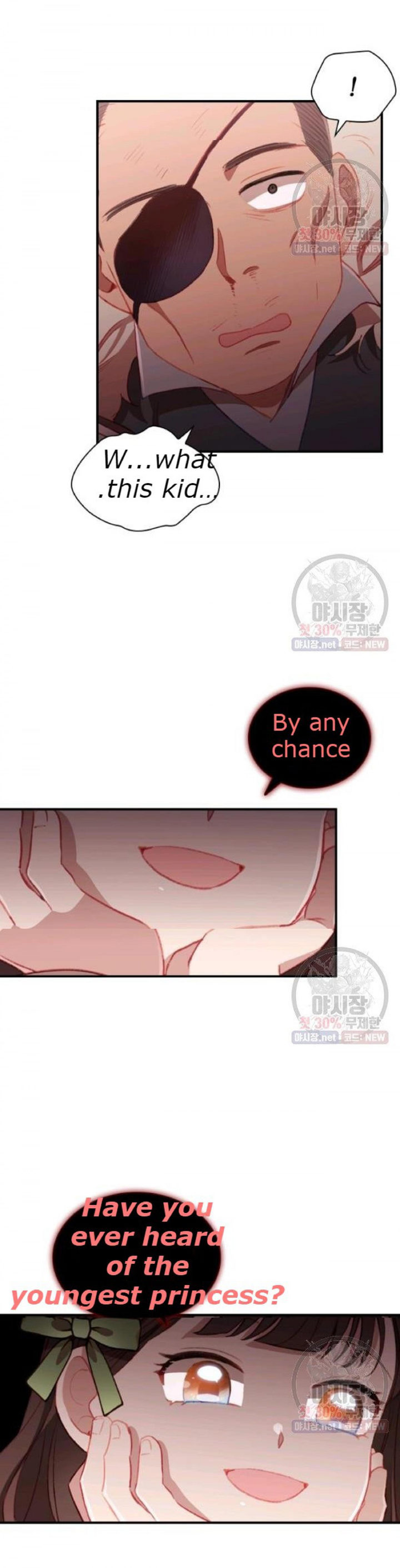 Youngest Princess Chapter 66 - Page 41