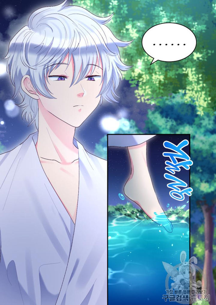 The Twin Siblings’ New Life Chapter 37 - Page 41