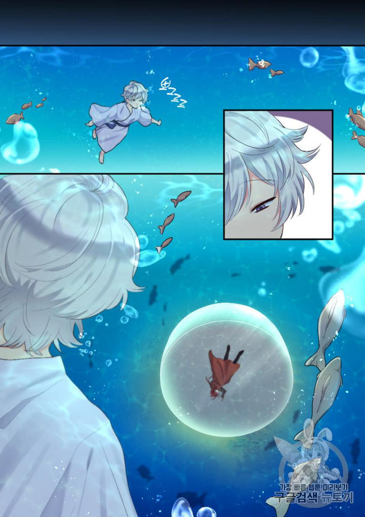 The Twin Siblings’ New Life Chapter 37 - Page 43