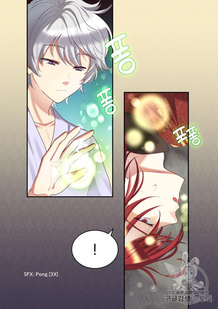 The Twin Siblings’ New Life Chapter 37 - Page 47