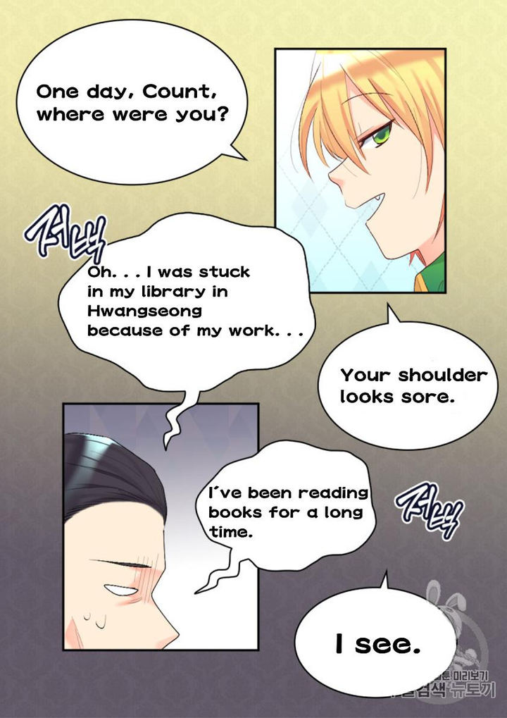 The Twin Siblings’ New Life Chapter 37 - Page 58