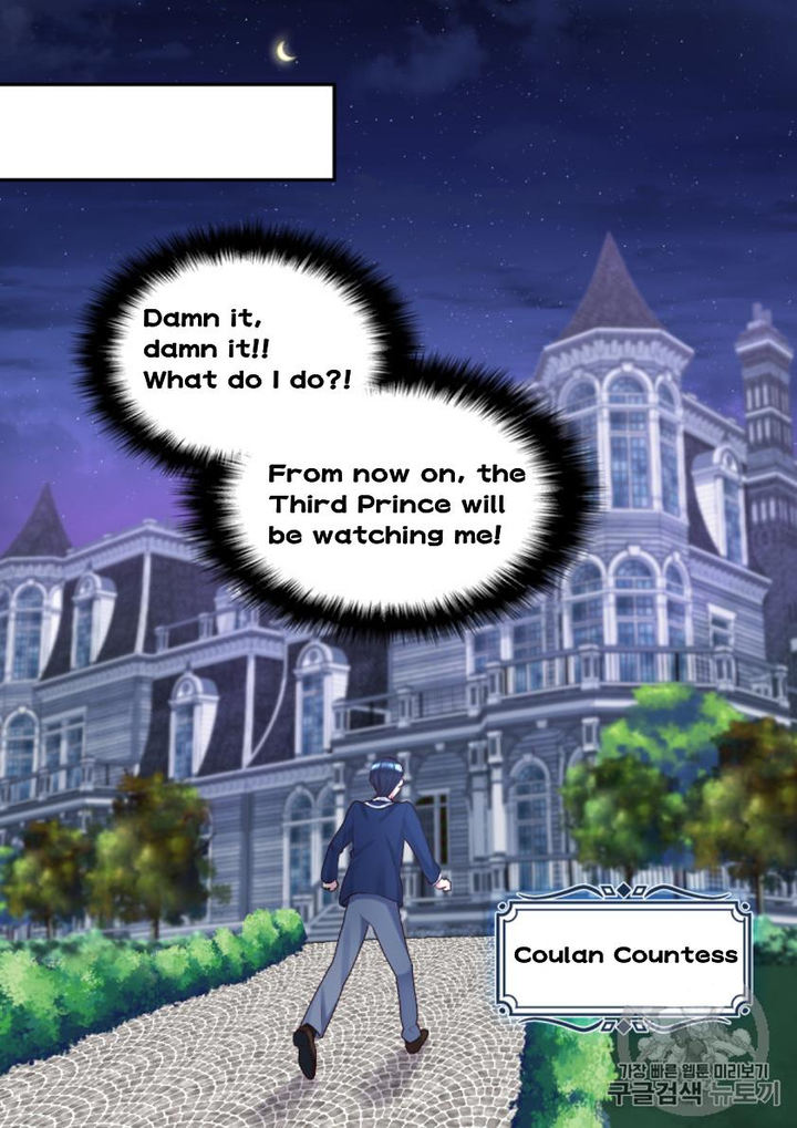 The Twin Siblings’ New Life Chapter 37 - Page 60