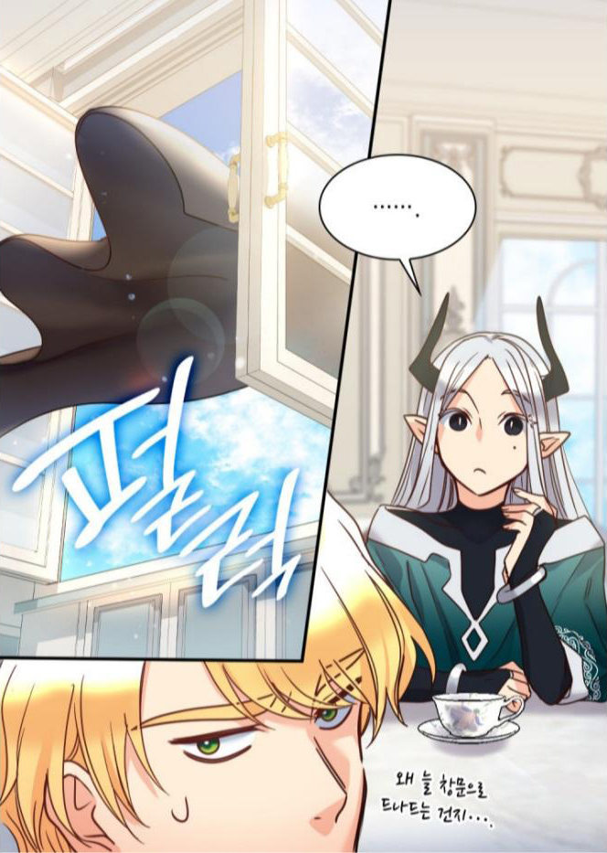 The Twin Siblings’ New Life Chapter 77 - Page 33